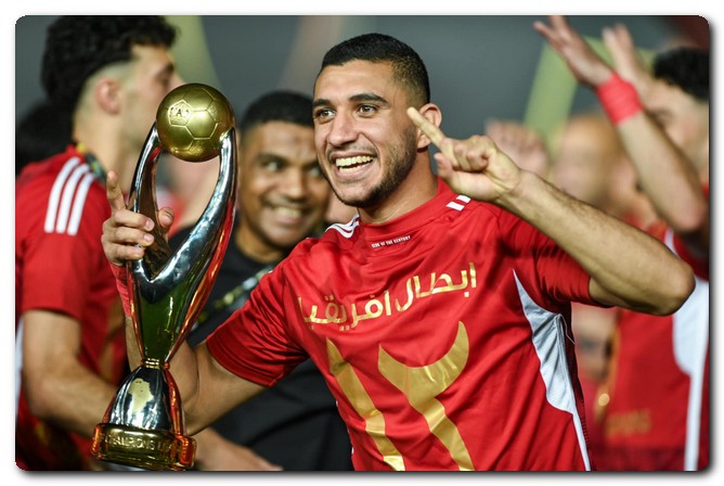 الأهلي