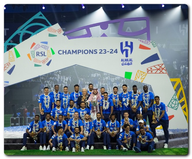 الهلال السعودي