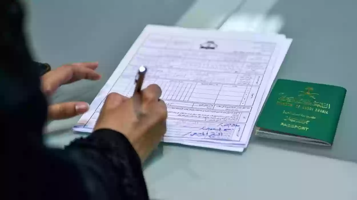 تجنيس زوجة المواطن السعودي