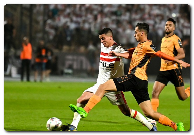 الزمالك