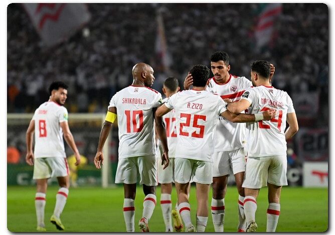 الزمالك