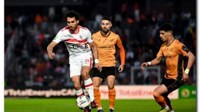 الزمالك