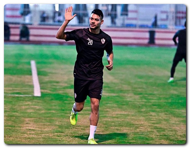 الزمالك