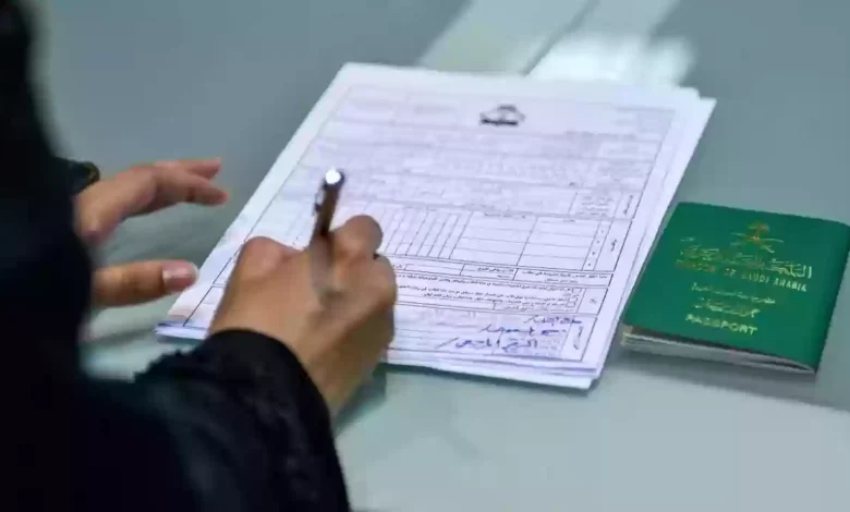 تجنيس زوجة المواطن السعودي