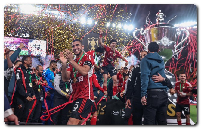 كأس مصر