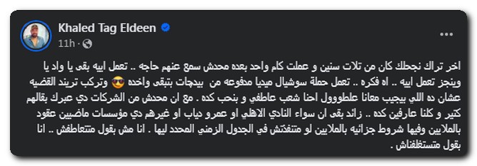 ويجز