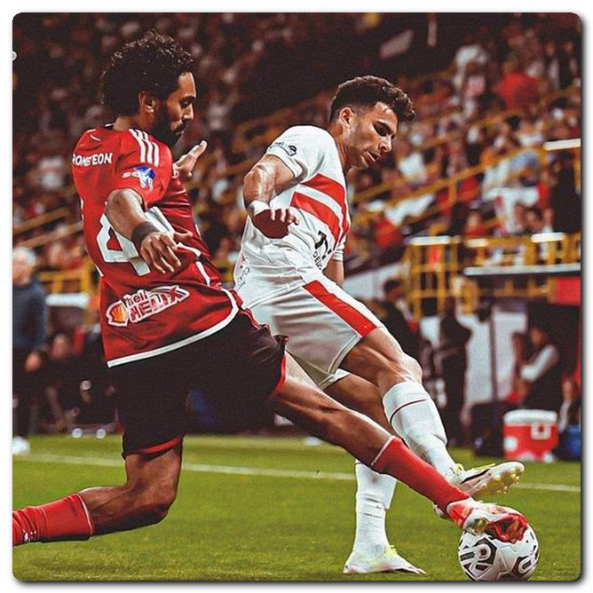 الزمالك