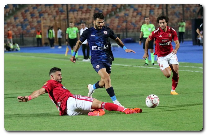 الزمالك