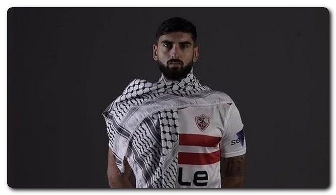 لاعب الزمالك