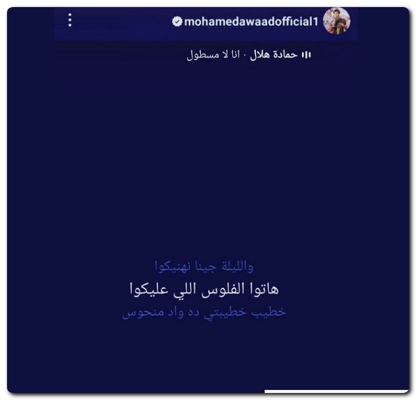 محمد عواد