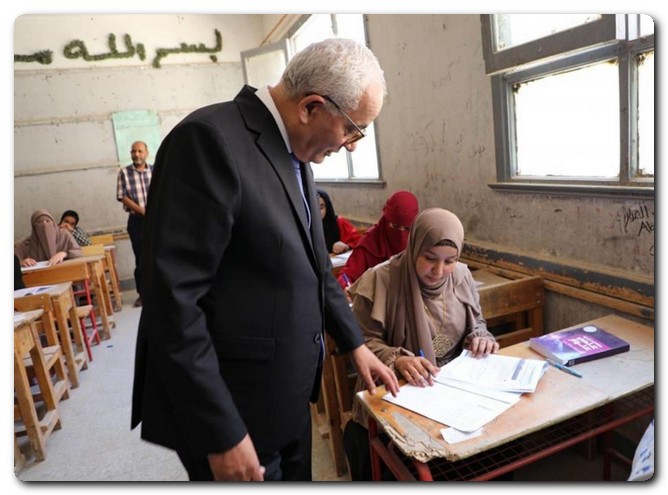 الثانوية العامة