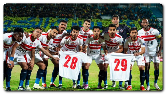 الزمالك