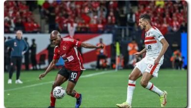 الزمالك