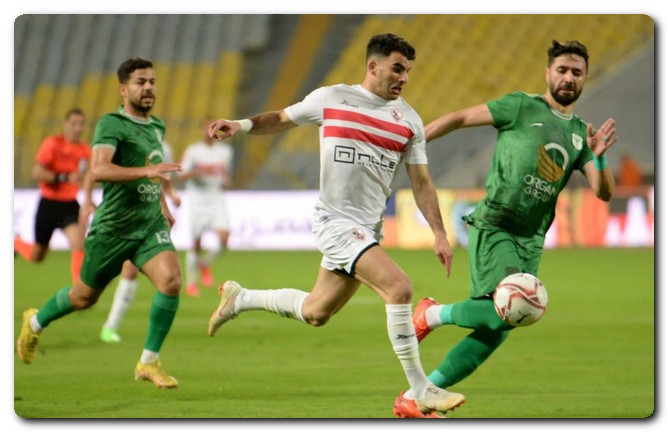 الزمالك