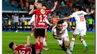 الزمالك