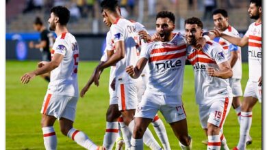الزمالك