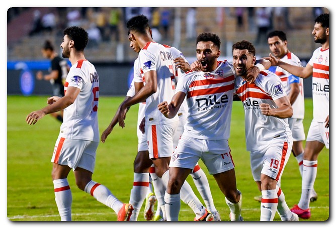 الزمالك