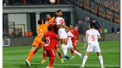 الزمالك