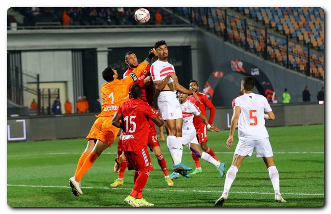 الزمالك