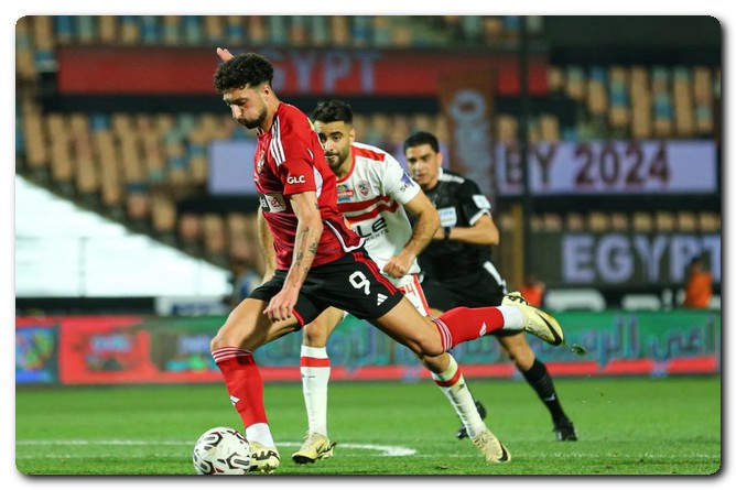 الزمالك