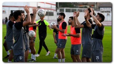 الزمالك