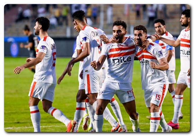 الزمالك