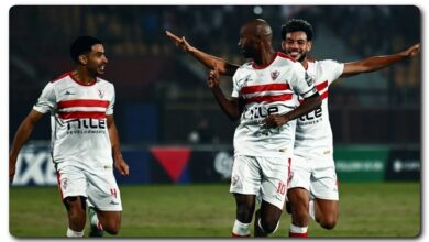 الزمالك