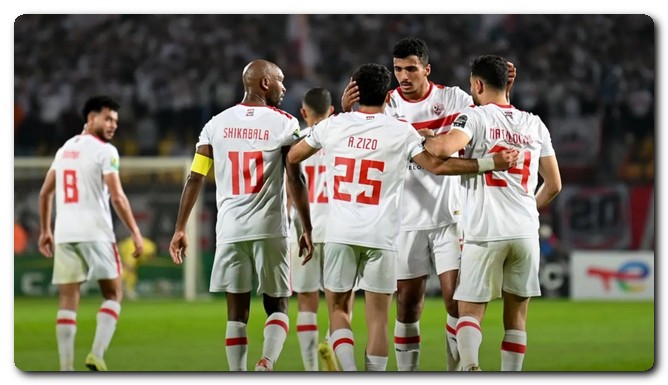 الزمالك