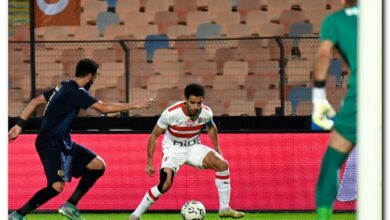 الزمالك