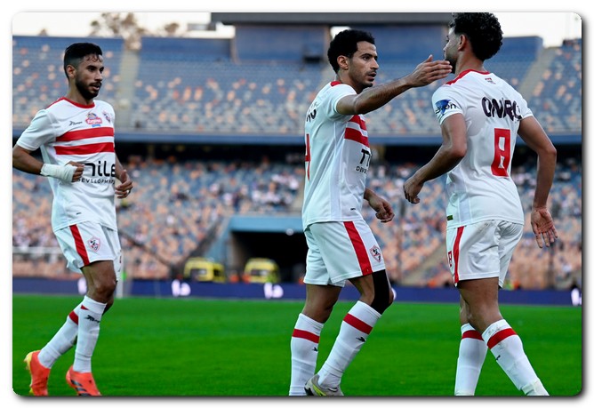 الزمالك