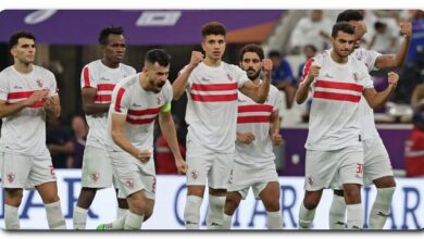 الزمالك