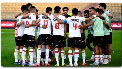 الزمالك