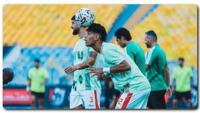 الزمالك