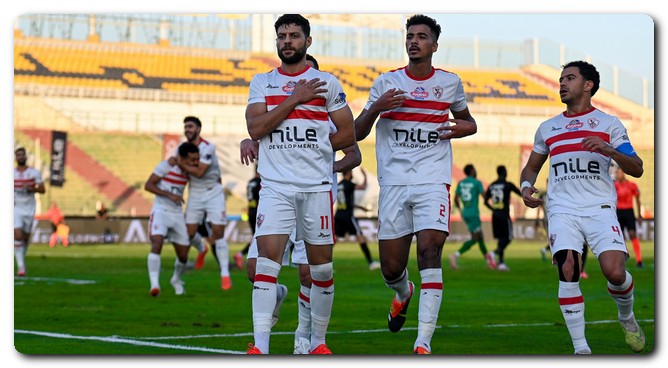 الزمالك