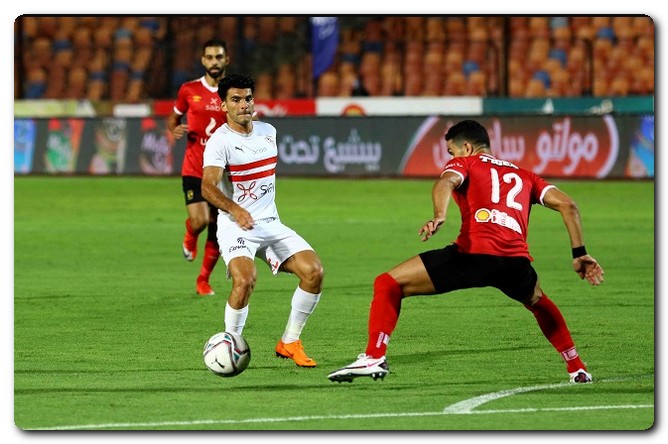 الزمالك
