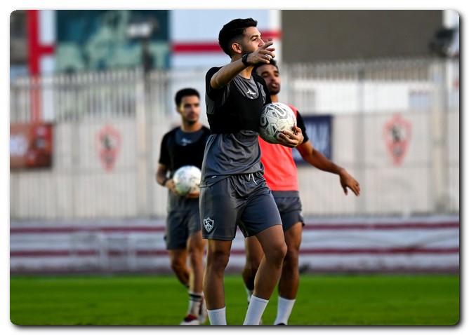 الزمالك