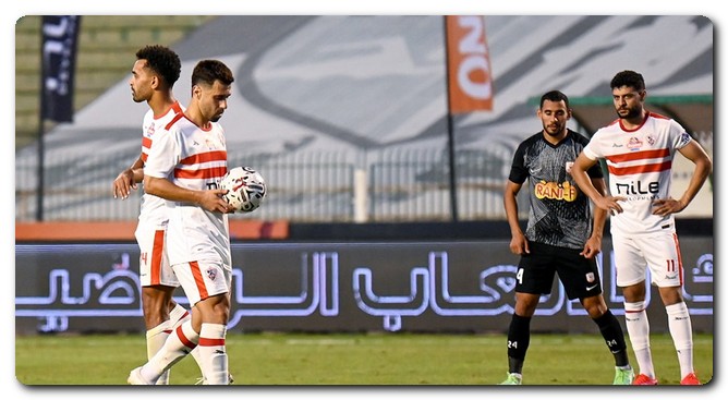 الزمالك