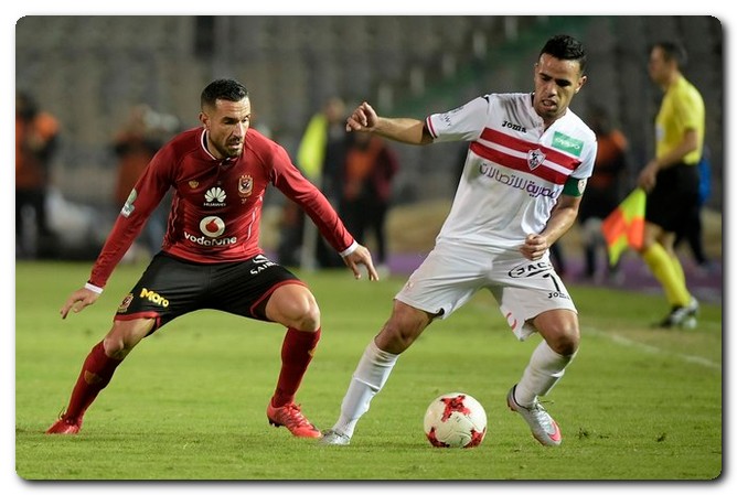 الزمالك