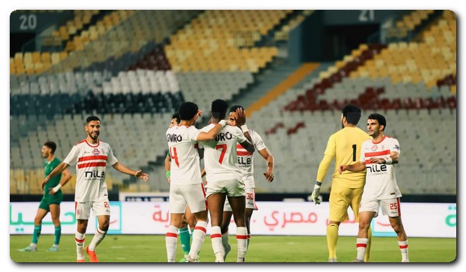 الزمالك