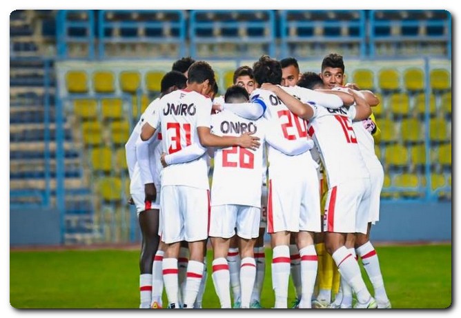 الزمالك