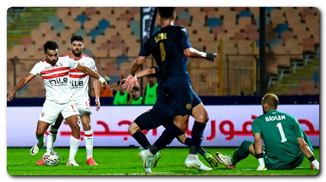الزمالك