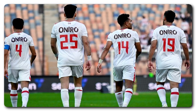 الزمالك