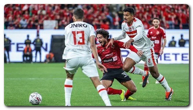 الزمالك