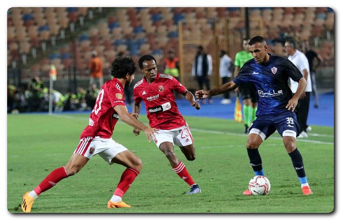 الزمالك