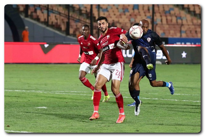 الزمالك