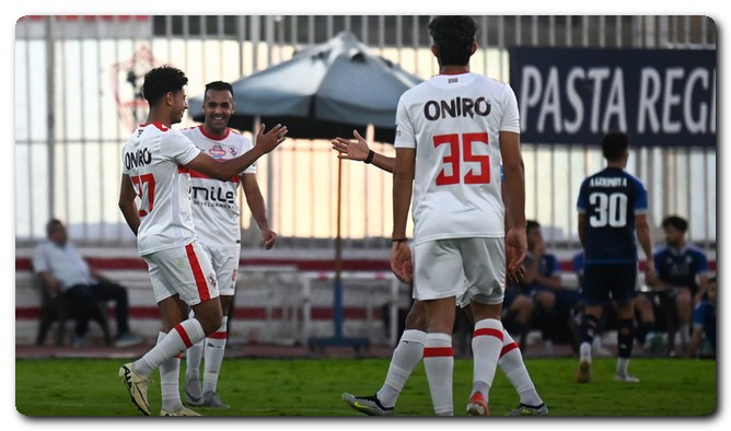 الزمالك