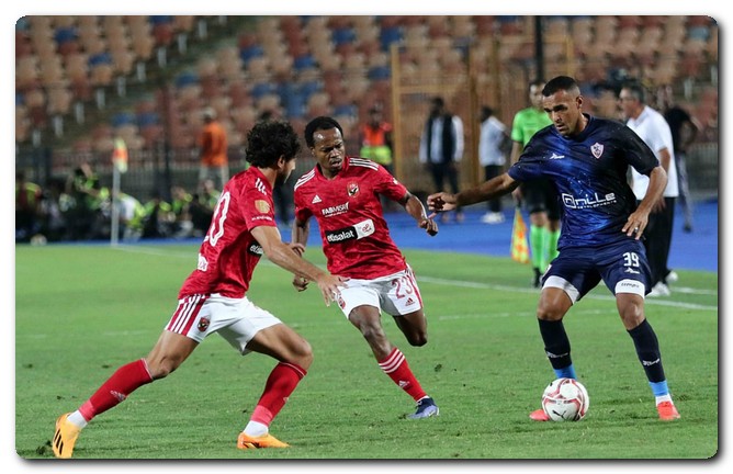 الزمالك