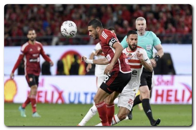 الزمالك