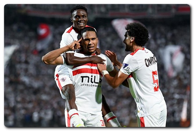 الزمالك