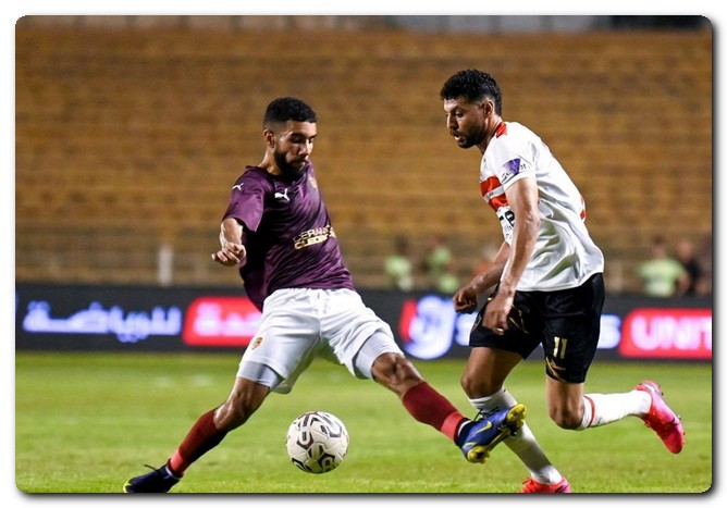 الزمالك